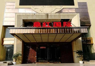 蒙城商务KTV真空哪家最开放-鼎红国际KTV消费价格玩乐点评