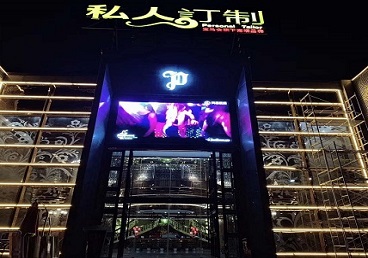 蒙城中低档荤素KTV真空会所体验-私人定制KTV消费荤素点评