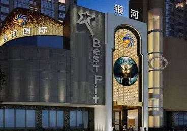 蒙城KTV荤台花场公主服务好-银河国际KTV花场消费点评